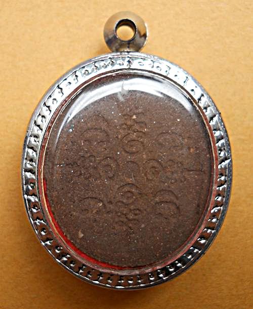 ฤาษีนารอด เสาร์ ๕ เงินมาห้าพันล้าน ปี43 เกจิดังปลุกเสก 9 วัน 9 คืน  หลวงปู่หมุน หลวงพ่อเณร 