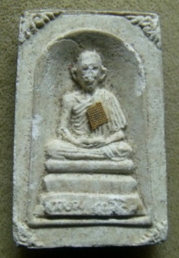 **วัดใจ**รูปเหมือนเนื้อผง หลวงพ่อเกษม เขมโก ติดจีวร หลังยันต์ ปี ๒๕๓๑**