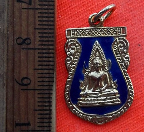 เริ่ม 10 บาท กับ  เหรียญพระพุทธชินราช     …EC631