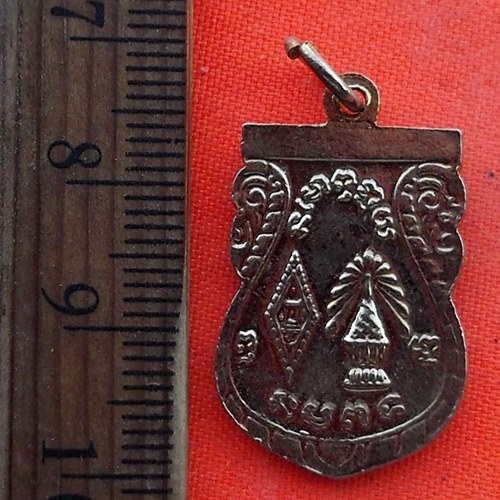 เริ่ม 10 บาท กับ  เหรียญพระพุทธชินราช     …EC631