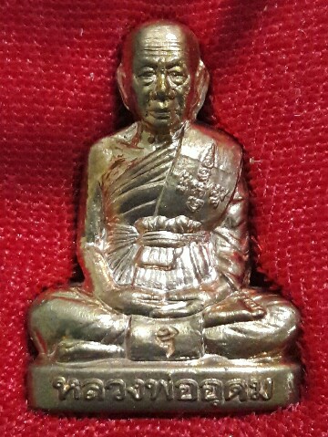 รูปเหมือนปั๊ม รุ่นแรก หลวงพ่ออุดม วัดพิชัยสงคราม...@1@