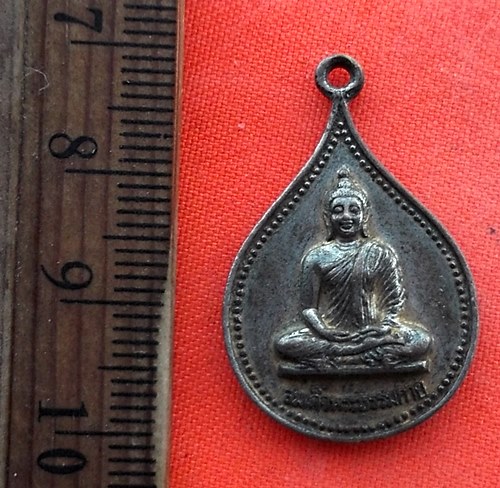 เริ่ม 10 บาท กับ  เหรียญสมบัติพระจักรพรรดิ์ จ.ราชบุรี …EC658