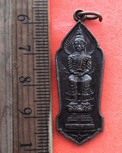 เริ่ม 10 บาท กับ  เหรียญหลวงพ่อใหญ่สมปรารถนา จ.สุพรรณบุรี  …EC665