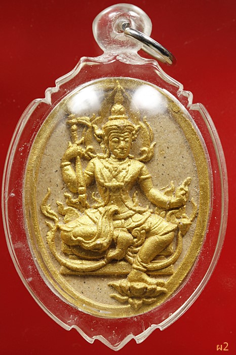 พระผงพระวิษณุกรรมวัดสุทธาวาสวิปัสสนาปี52