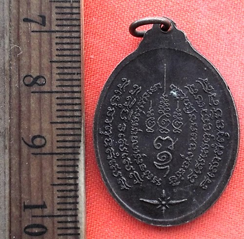 เริ่ม 10 บาท กับ เหรียญพระพุทธคันธารราษฐ ปางขอฝน ปี๒๔  …EC676