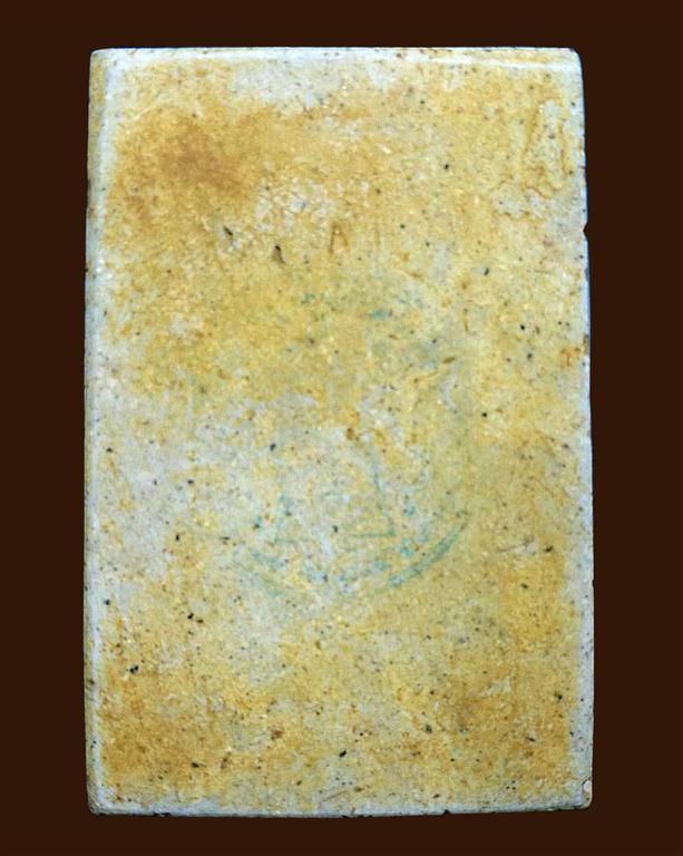 พระสมเด็จวัดระฆัง รุ่น ๒๑๔ ปีชาตกาล ๒๕๔๕ พิมพ์ใหญ่ แตกลายงา (นิยม)