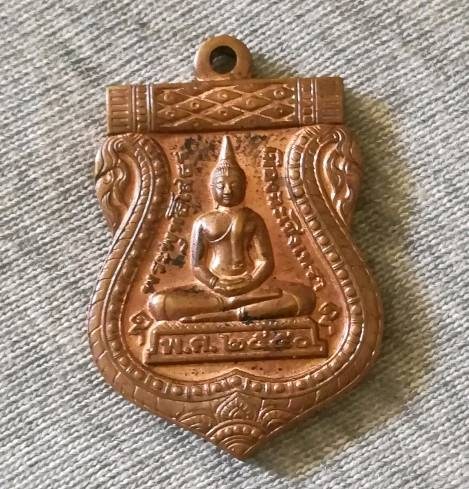 *200* เหรียญเสมาหลวงพ่อโสธร รุ่นสมโภชพระอุโบสถเฉลิมพระเกียรติ วัดโสธวรารามวรวิหาร เนื้อทองแดง ปี 50