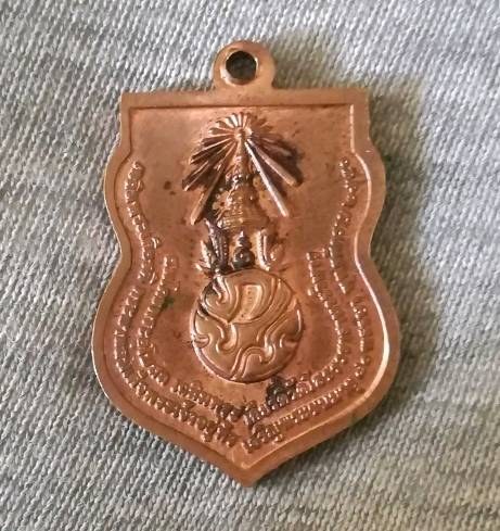 *200* เหรียญเสมาหลวงพ่อโสธร รุ่นสมโภชพระอุโบสถเฉลิมพระเกียรติ วัดโสธวรารามวรวิหาร เนื้อทองแดง ปี 50