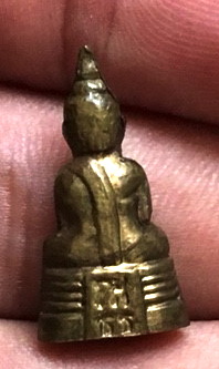 พระกริ่งเล็ก ปี2508