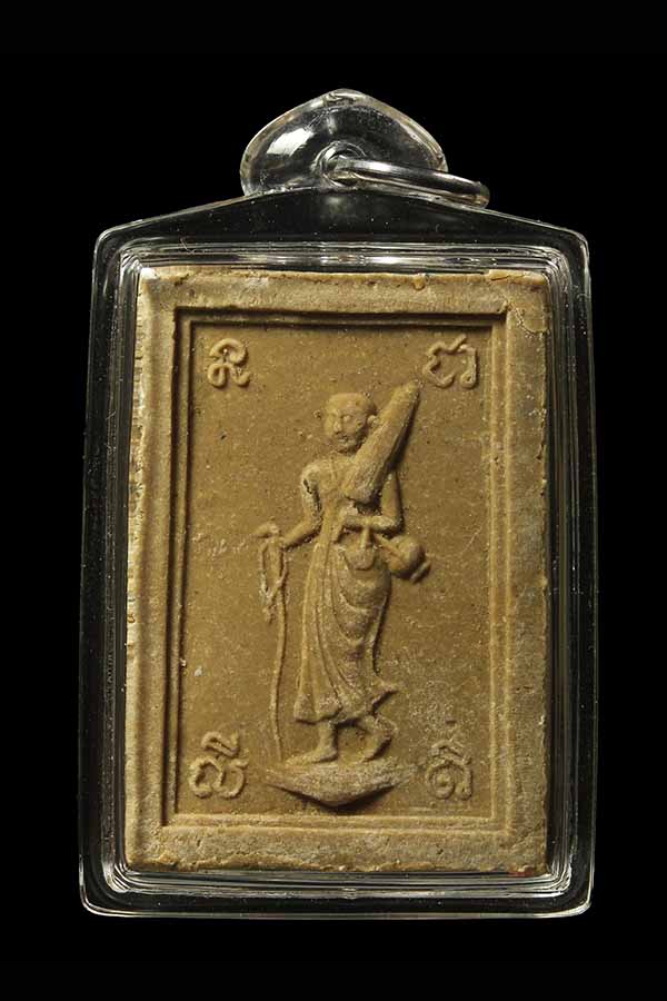 1450 พระสมเด็จหลังสิวลี (เอวใหญ่) หลวงพ่อกวย เนื้อผงน้ำมันนิยม สภาพสวย เลี่ยมสวยพร้อมใช้งาน 