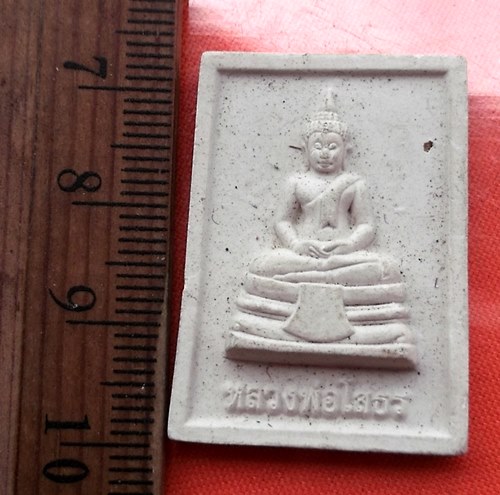 เริ่ม 10 บาท กับ พระผงหลวงพ่อพุทธโสธร   …DY111