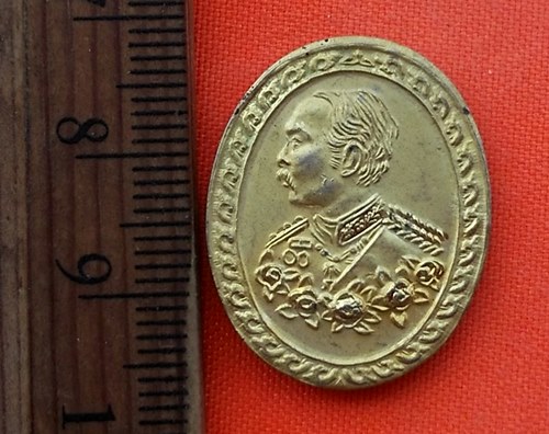 เริ่ม 10 บาท กับ  เหรียญพระบาทสมเด็จพระจุลจอมเกล้าเจ้าอยู่หัว   …DY135