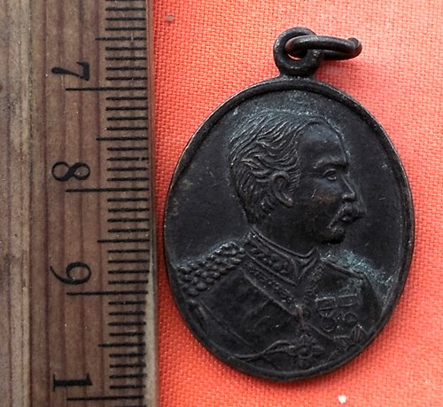 เริ่ม 10 บาท กับ  เหรียญสมเด็จพระจุลจอมเกล้าเจ้าอยู่หัว    …DY143