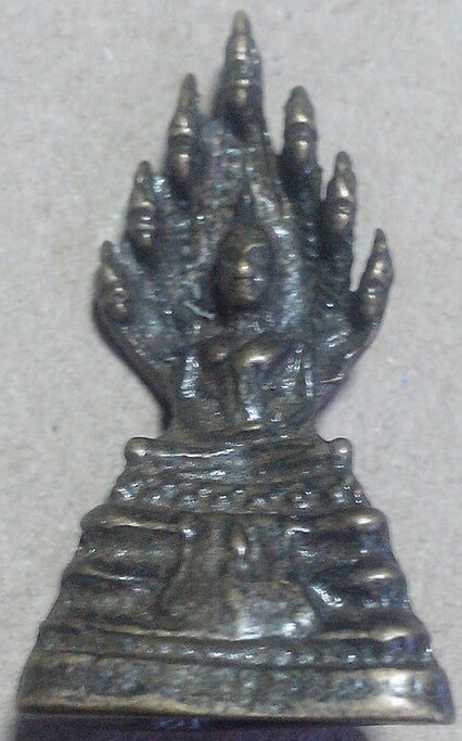 20 บาท นาคปรกไม่ทราบที่