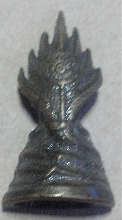 20 บาท นาคปรกไม่ทราบที่