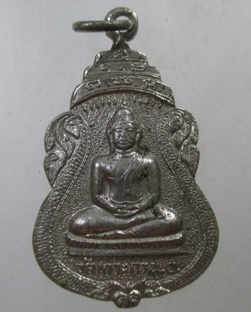 ๒๐ เหรียญพระพุทธวัดเกาะกา จ.นครนายก ปี๑๗