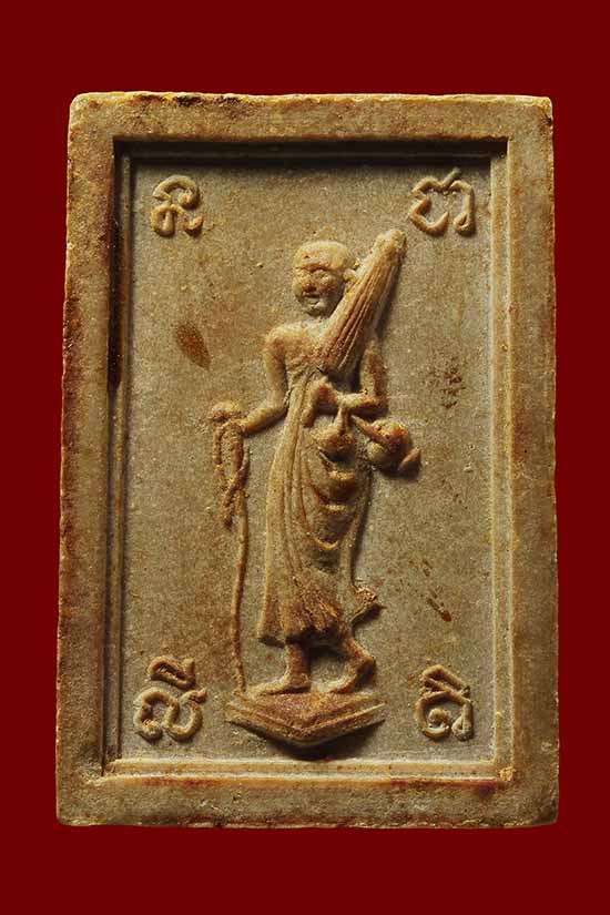 1500 สมเด็จหลังสิวลี(เอวใหญ่) เนื้อผงน้ำมัน หลวงพ่อกวย