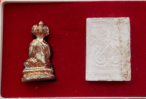 เริ่ม 10 บาท กับ พระชุดสมเด็จมหาเศรษฐี ปลุกเสกโดย หลวงพ่อรวย  …EC697
