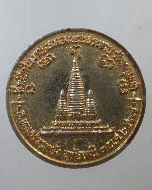 ๒๐ เหรียญหลวงพ่ออุตตมะ ออกวัดหลุมเข้า จ อุทัยธานี
