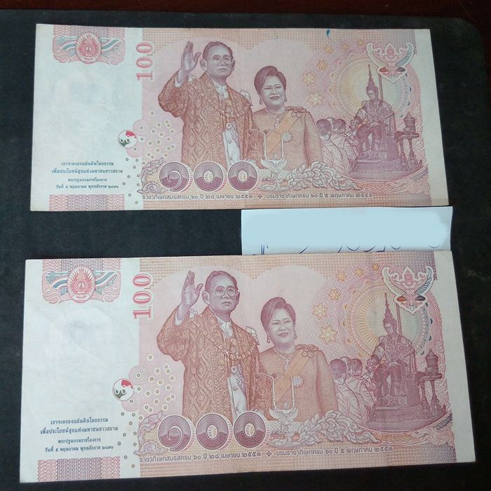 ธนบัตร 100 บาท ทรงโบกพระหัสถ์ จำนวน 2 ใบ