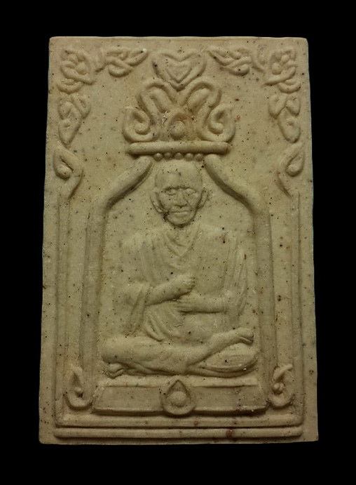 พระผงสมเด็จพระพุฒาจารย์โต วัดระฆังโฆสิตาราม รุ่นหยก ปี36 