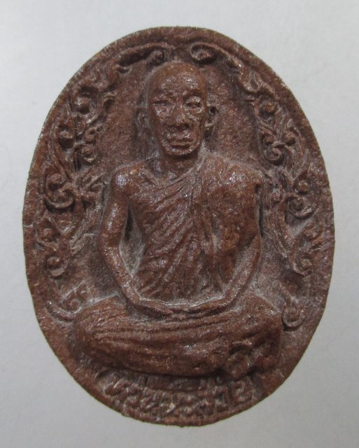 ๒๐ พระผงรูปเหมือน ฝังตะกรุด