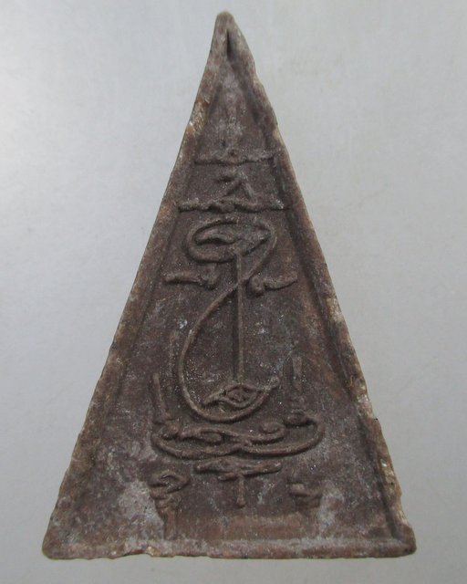 ๒๐ พระยอดธงพระแก้วมรกต เนื้อผง