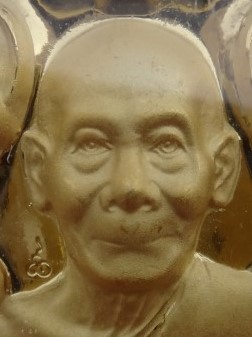เหรียญ9ยอด หลวงพ่อพูลวัดไผ่ล้อม เนื้อชุบทองไมครอนขัดเงา เคาะเดียว120