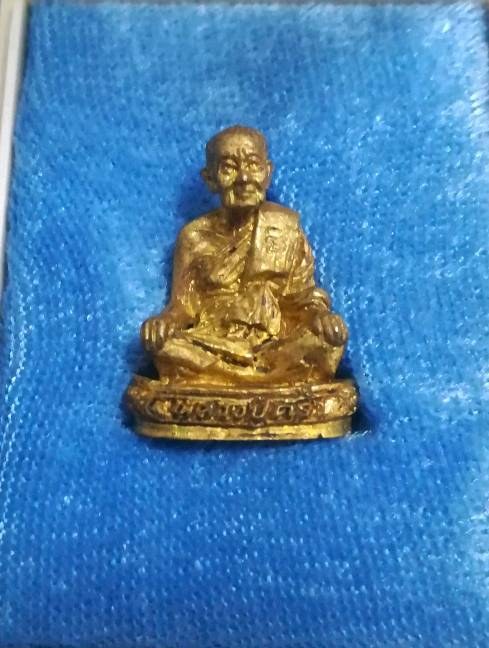 ลอยองค์ หลวงปู่คร่ำ วัดวังหว้า จ.ระยอง เนื้อฝาบาตร ปี37 กล่องเดิม