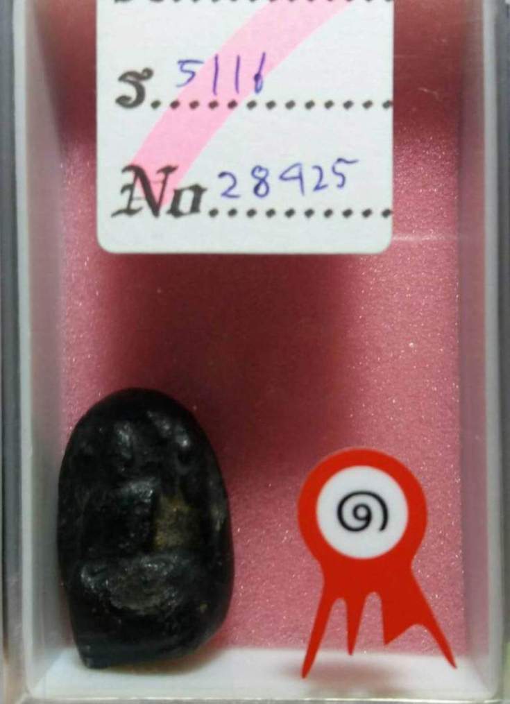 บัตรรับประกันพระแท้