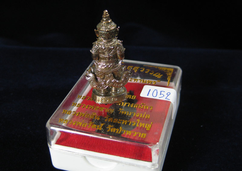 #ท้าวเวสสุวรรณ #เจ้าแห่งทรัพย์ #นายแห่งผี #รุ่นเทพประทานพร เนื้อสัตตะผิวรุ้ง