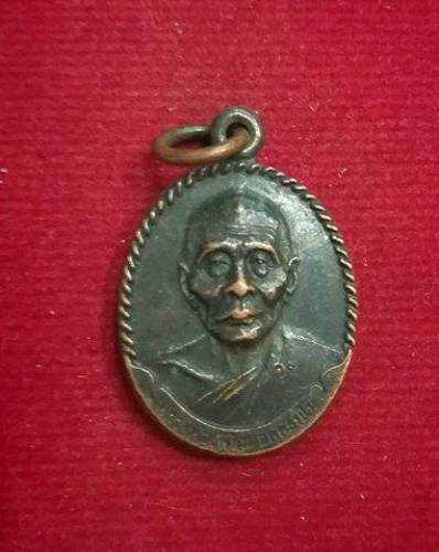 หลวงพ่อเพี้ยน วัดเกริ่นกฐิน ปี50 ตอกโค๊ค ว.ฐ .ที่สังฆาฏิ
