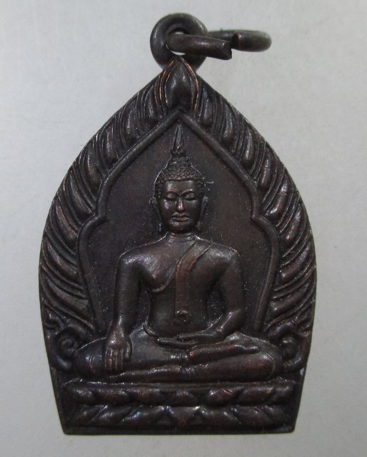 ๒๐ เหรียญเจ้าสัวสองพลัง หลวงพ่อจำเนียร วัดถ้ำเสือ