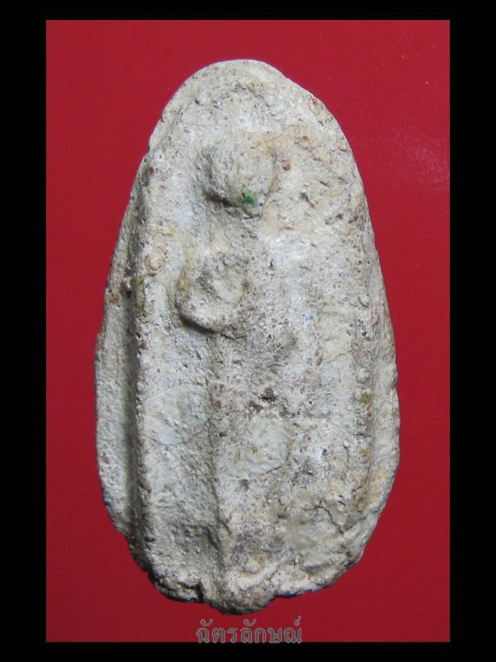 พระกรุวัดใหม่ปากบาง พิมพ์ยืนประทานพร