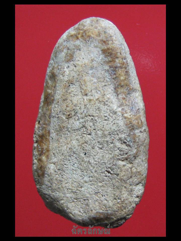 พระกรุวัดใหม่ปากบาง พิมพ์ยืนประทานพร