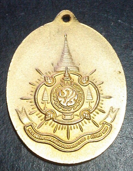 วัดใจร้อยเดียวแดง 1