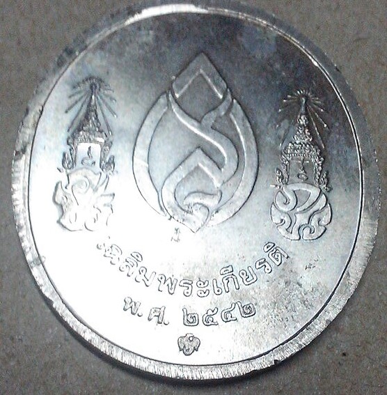 วัดใจร้อยเดียวแดง 2