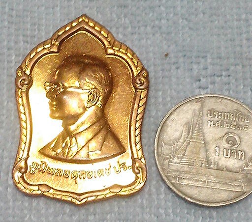 วัดใจร้อยเดียวแดง 3