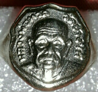 แหวน  หลวงปู่ทวด  ปี 08 วัดช้างให้