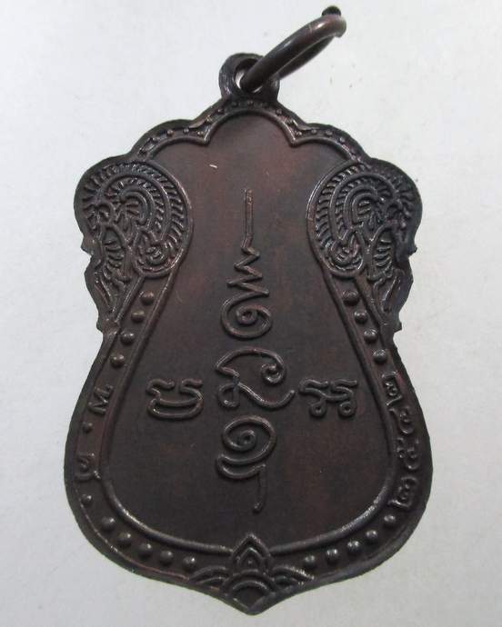 ๒๐ เหรียญเสมาหลวงปู่ทวด วัดทรายขาว จ ปัตตานี ปี๔๒