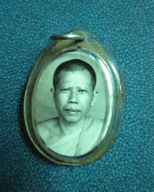 รูปหลวงพ่ออวยพร วัดดอนยายหอม