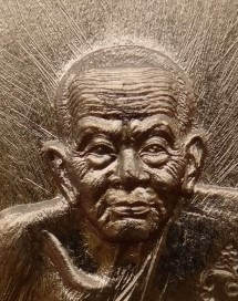 เหรียญเสมา หลวงปู่ทวด พ่อท่านเขียว 7 รอบ อัลปาก้า เคาะเดียว