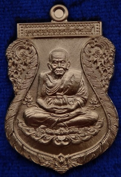 เหรียญเสมา หลวงปู่ทวด พ่อท่านเขียว 7 รอบ อัลปาก้า เคาะเดียว