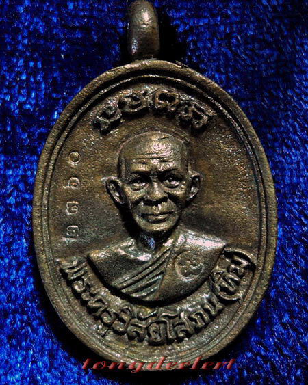 เหรียญหล่อโบราณหลวงพ่อทวด วัดช้างให้ รุ่นสรงน้ำ ปี 2542 เนื้อนวโลหะสวยมากค่ะ