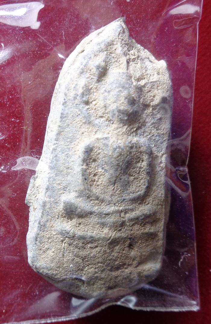 พระนาคปรก กรุวัดมอญ อ่างทอง สภาพเดิมๆ