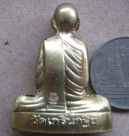 รูปเหมือนปั๊มเข่ากว้างหลังเต็ม หลวงพ่อเพี้ยน วัดเกริ่นกฐิน จ ลพบุรี ปี2553เลข14230 เนื้อทองทิพย์