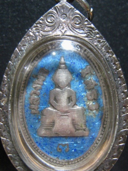 เหรียญหลวงพ่อโสธร ปี2511 เนื้อเงิน วัดโสธรฯ จ.ฉะเชิงเทรา มีเลี่ยมเงินพร้อมห้อย