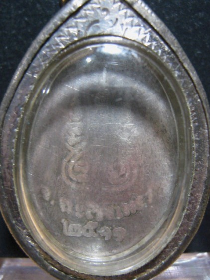 เหรียญหลวงพ่อโสธร ปี2511 เนื้อเงิน วัดโสธรฯ จ.ฉะเชิงเทรา มีเลี่ยมเงินพร้อมห้อย