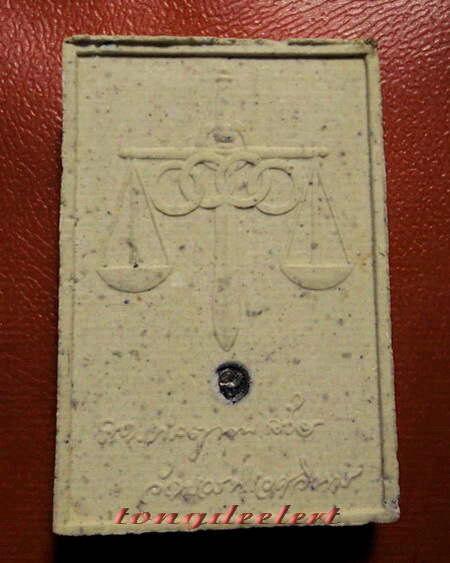 สมเด็จพระศาสดาหลังตราชั่ง สมเด็จพระญาณสังวร วัดบวรนิเวศ รุ่น 2 ฝังแผ่นเงินตอกโค้ด สวยมากค่ะ