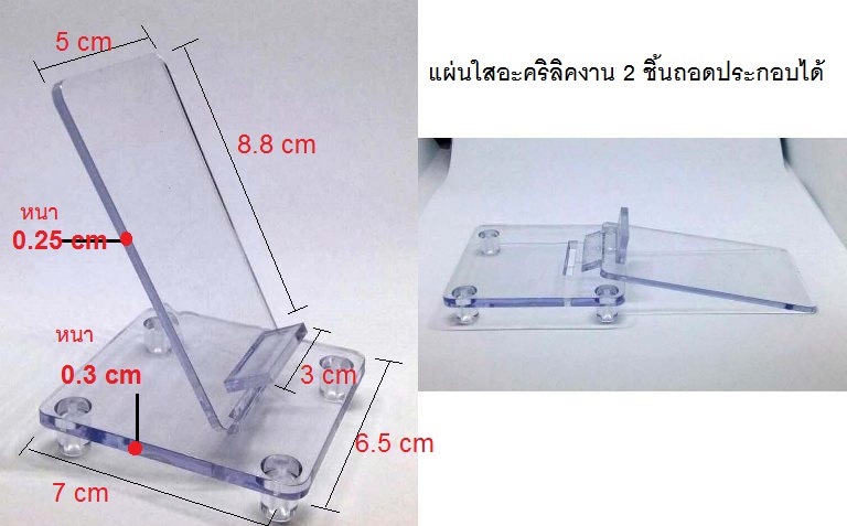 ขาตั้งกล้อง 3 ขา พร้อมตัวต่อสำหรับใช้กับมือถือ+กล้องถ่ายภาพ และ แผ่นใส่อะคริลิควาง ถ่ายภาพ เคาะเดียว